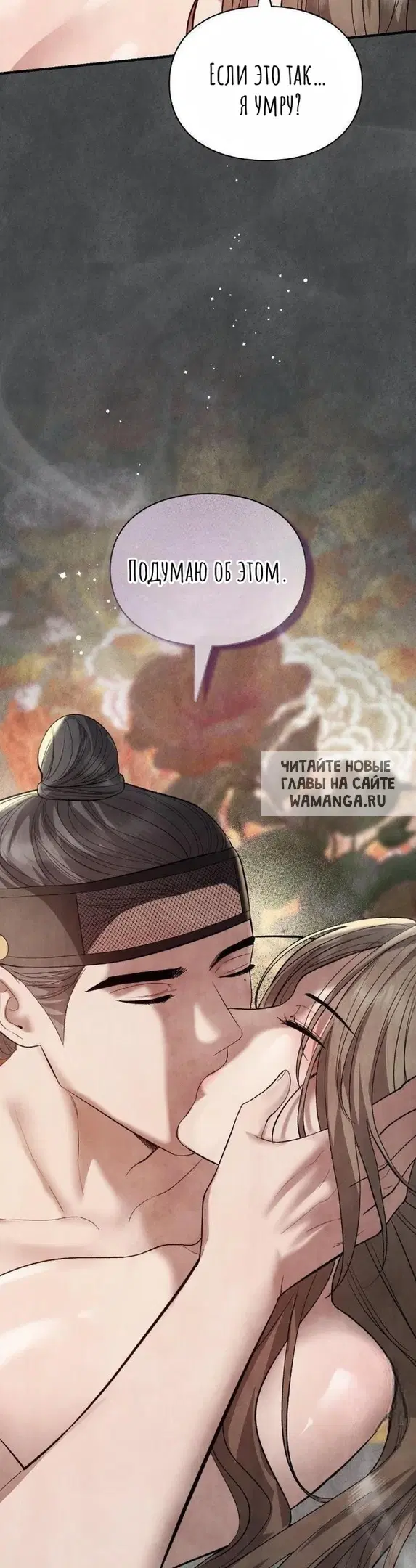 Page 33.000