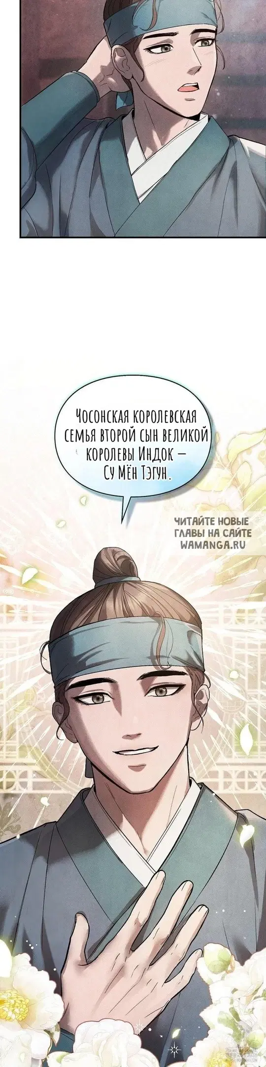Page 54.000
