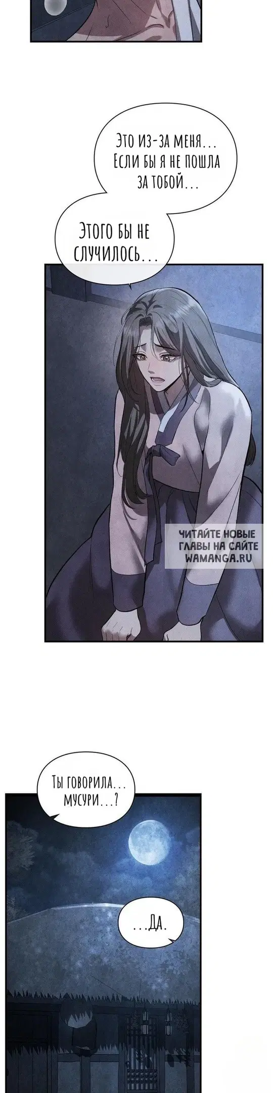 Page 56.000