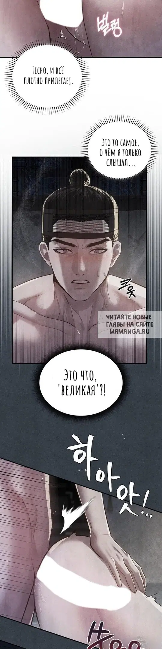 Page 50.000