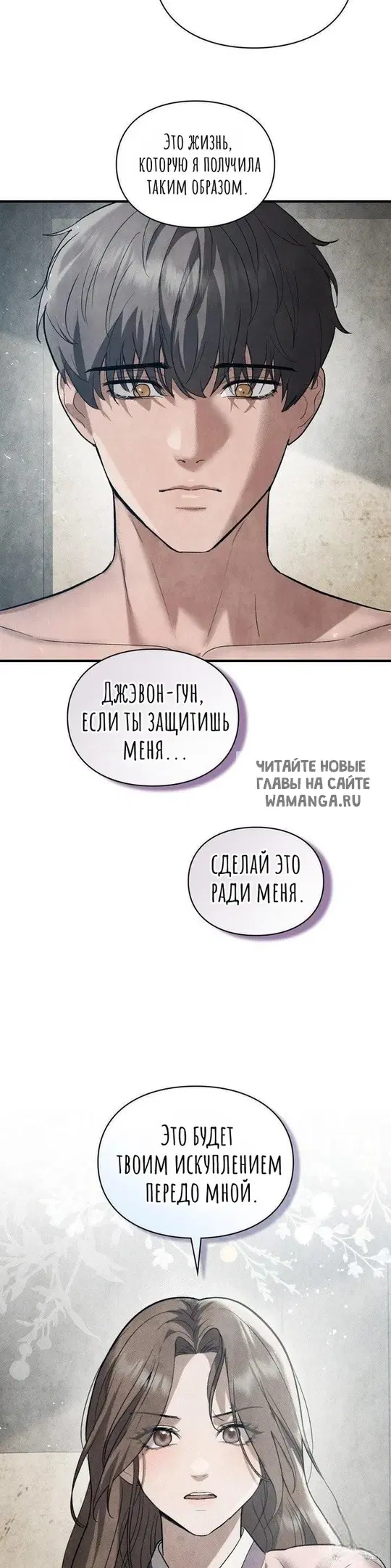 Page 50.000