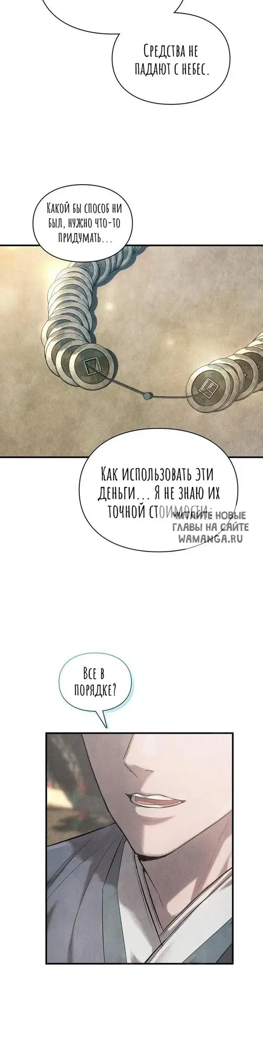 Page 52.000