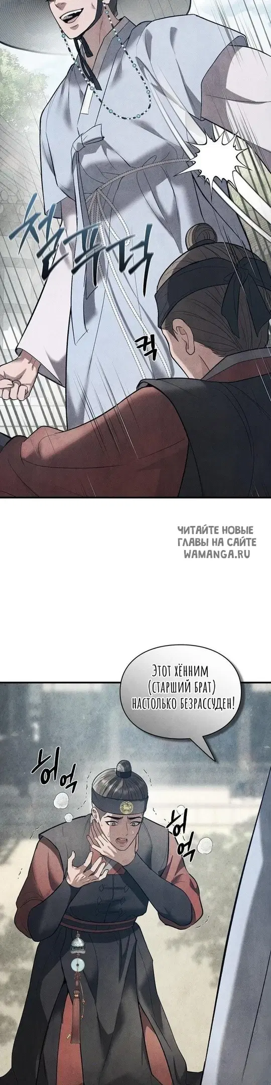Page 53.000