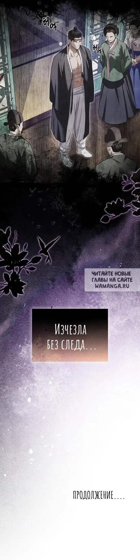 Page 72.000