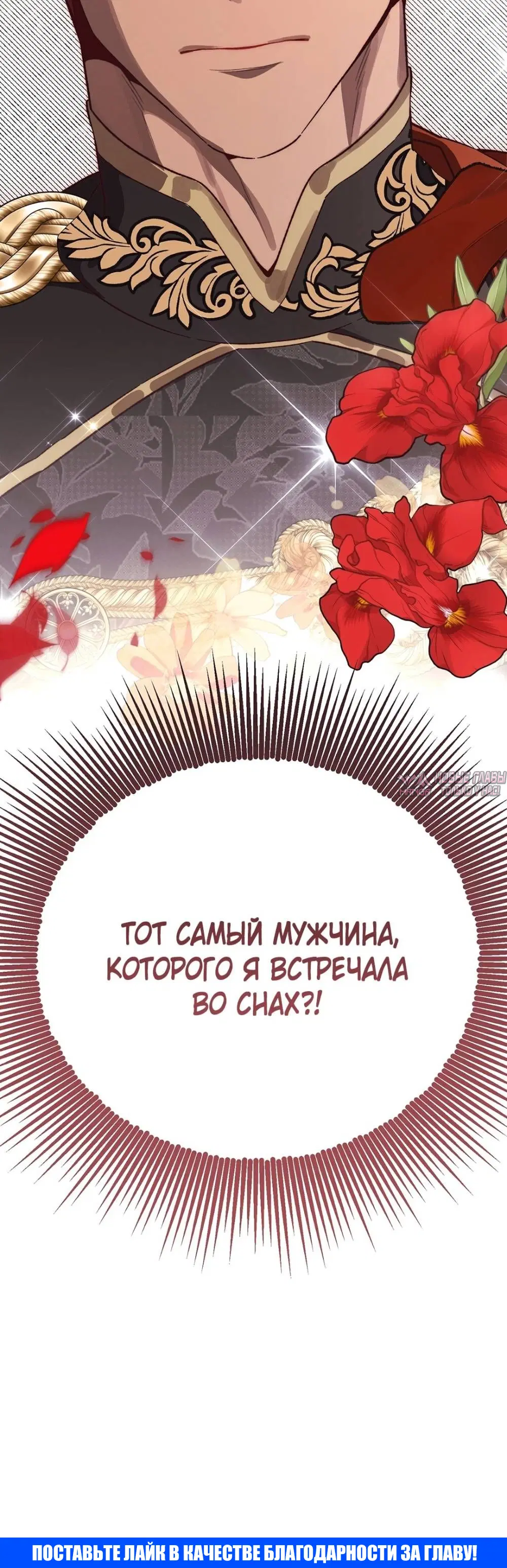 «Обстоятельства Вивиан», глава 1, страница 25.000000000