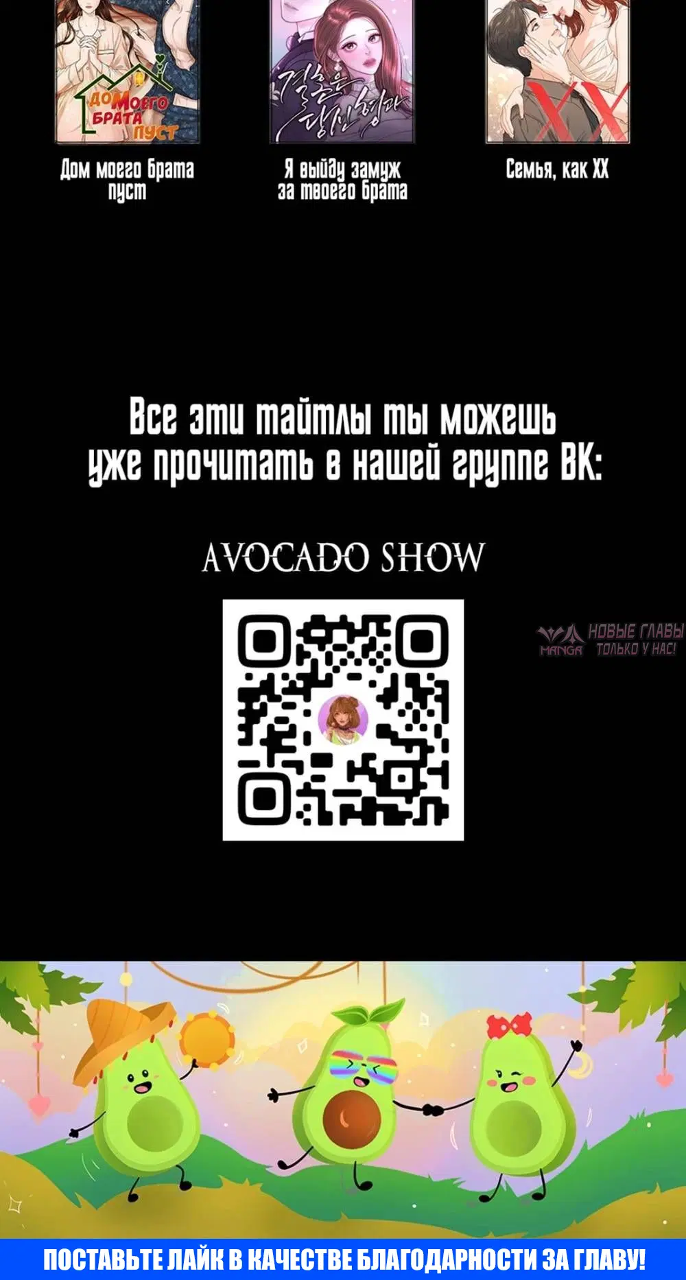 «Обстоятельства Вивиан», глава 3, страница 22.001000000