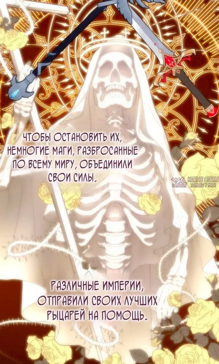 «Обстоятельства Вивиан», глава 20, страница 43.000000000