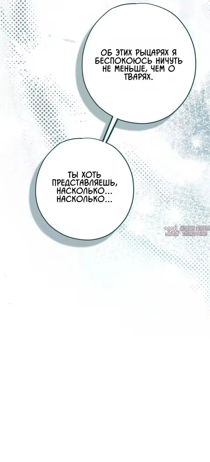 Page 48.000000000