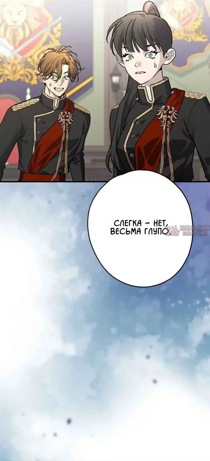 Page 77.000000000