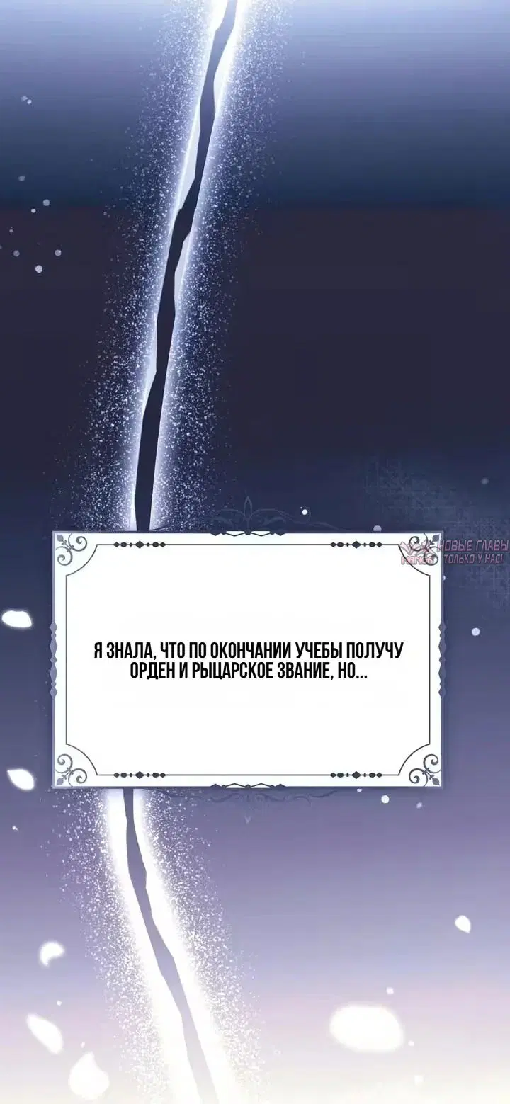 Page 84.000000000