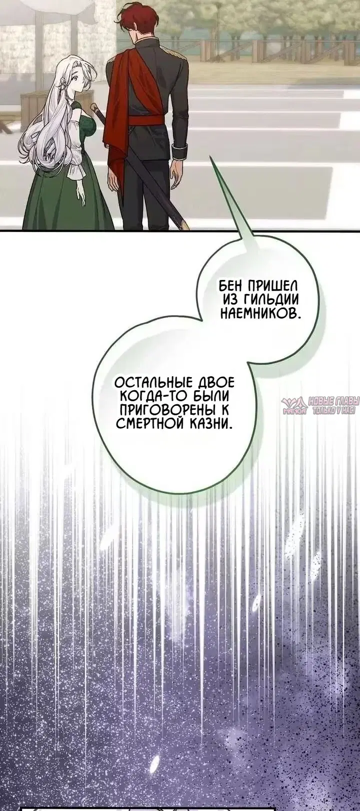 Page 91.000000000