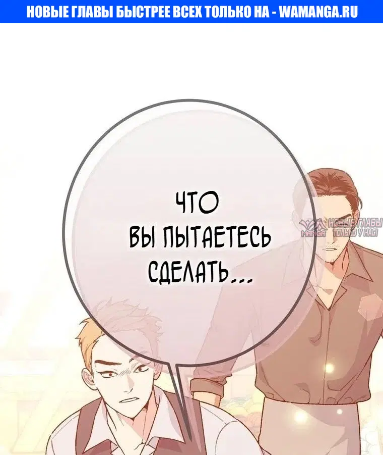 «Обстоятельства Вивиан», глава 21, страница 1.000000000