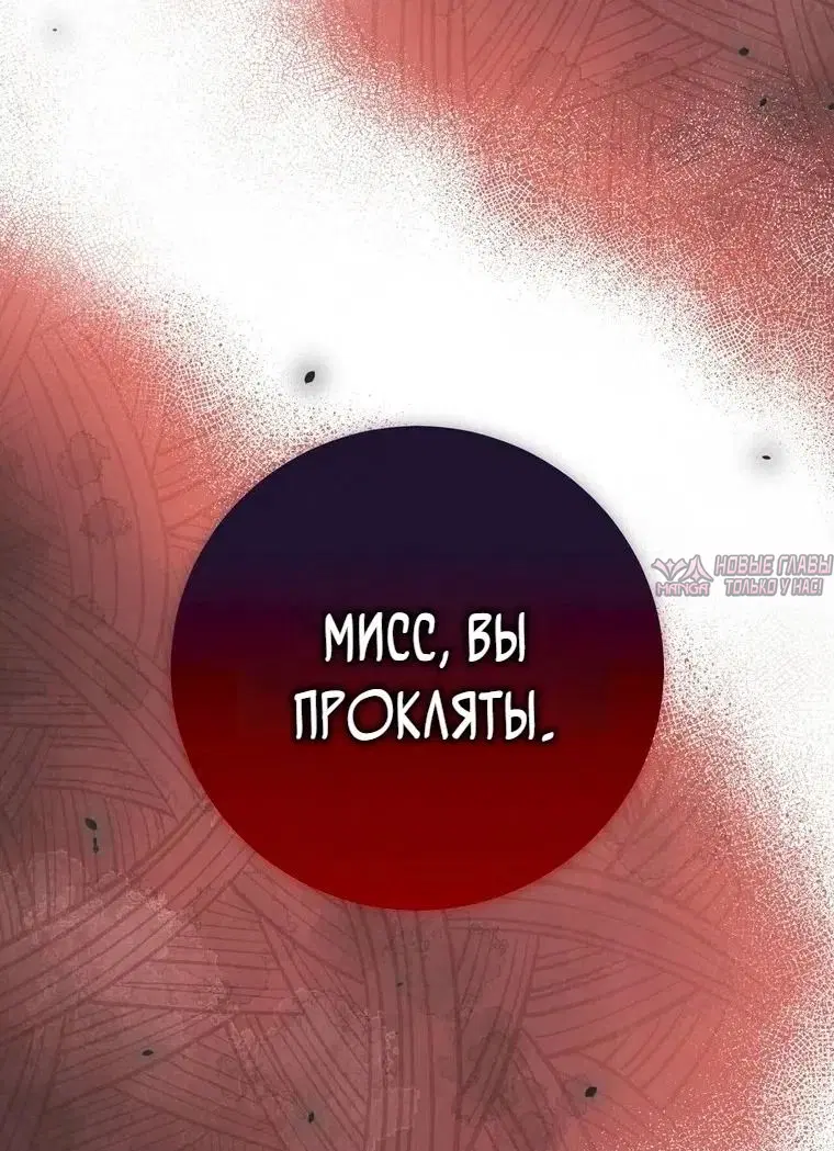 «Обстоятельства Вивиан», глава 20, страница 30.000000000