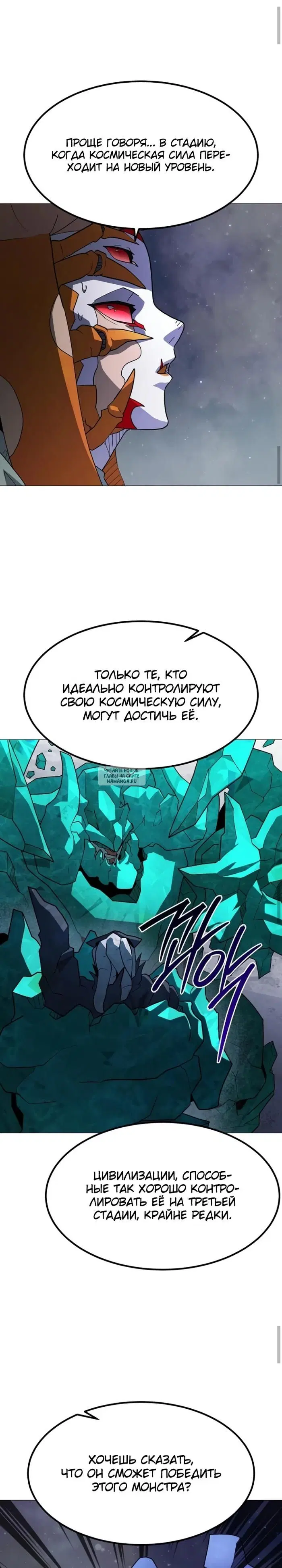 Page 14.000