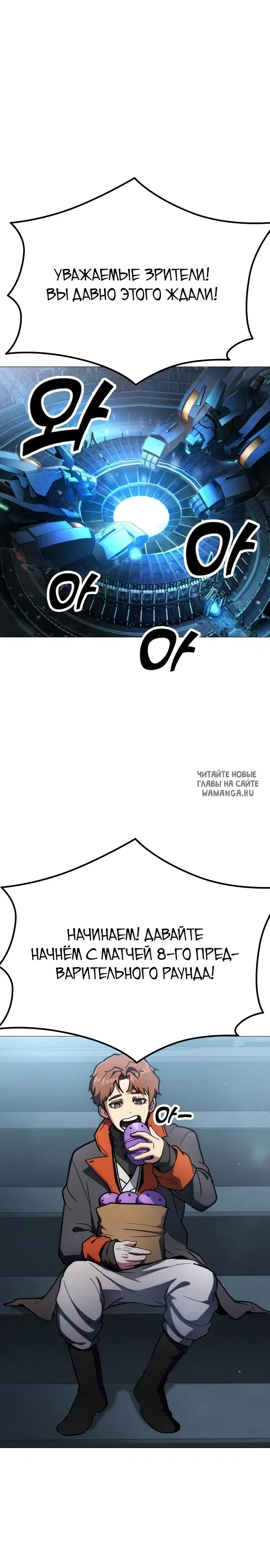 Page 16.000