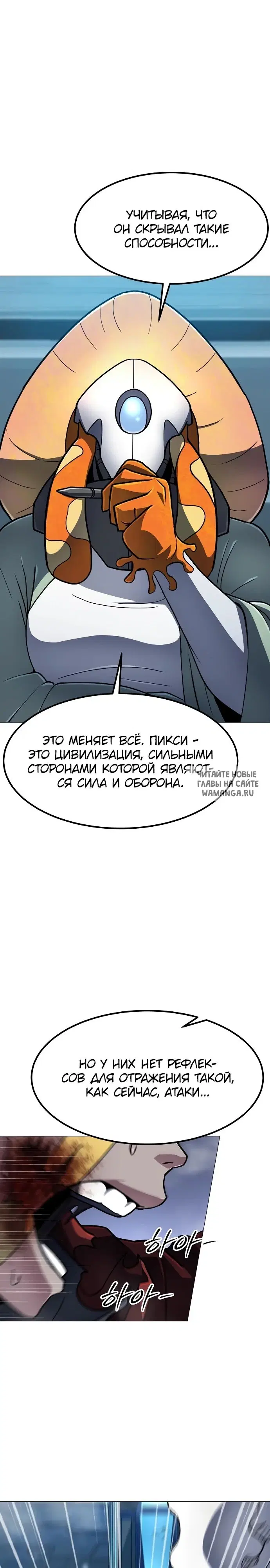 Page 16.000