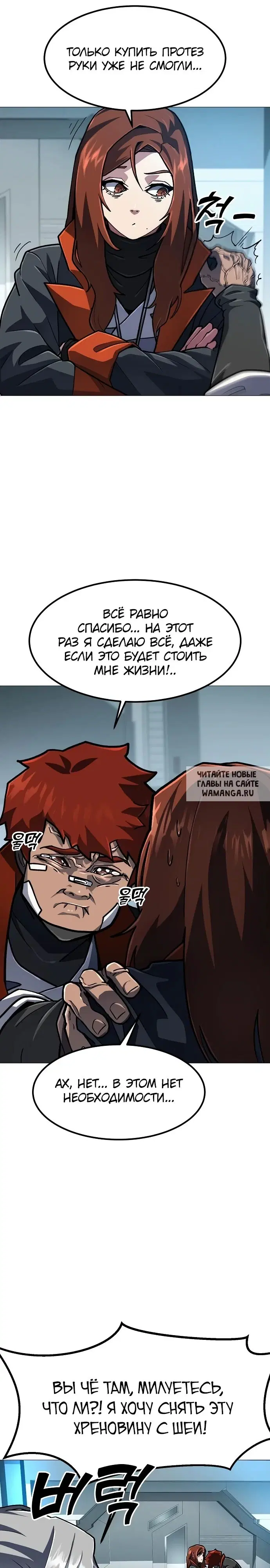 Page 16.000