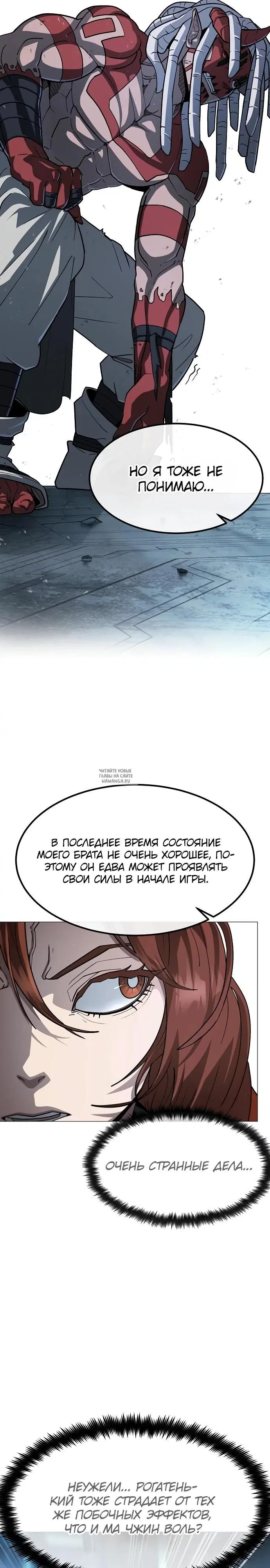 Page 16.000