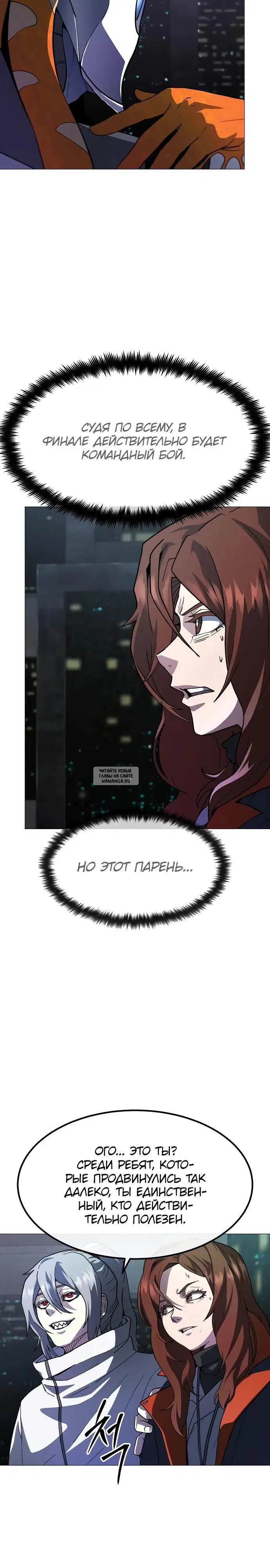 Page 16.000