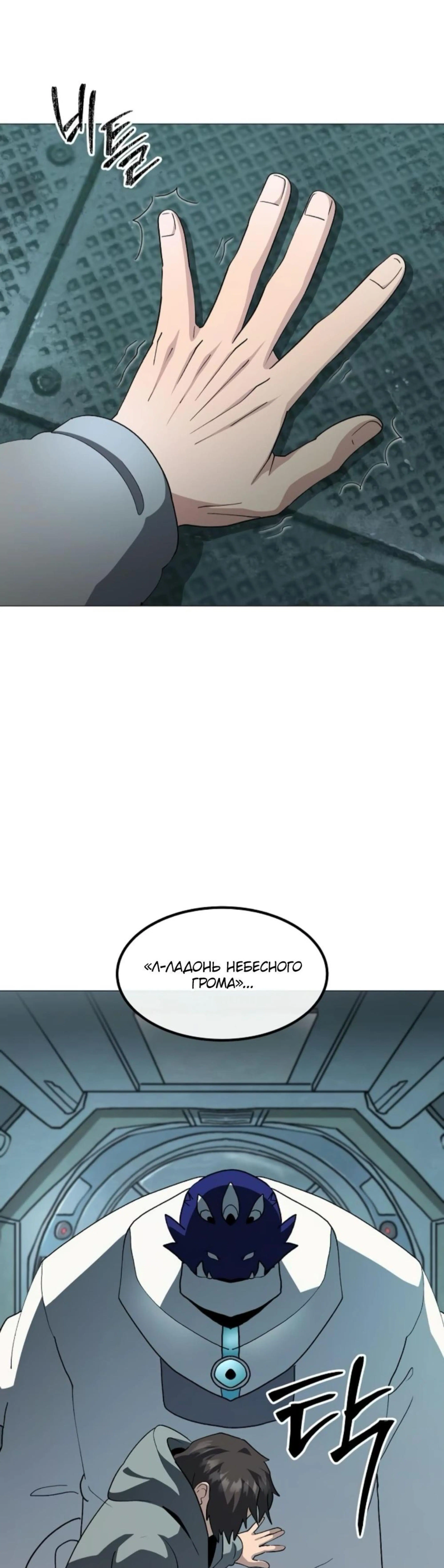 Page 16.000