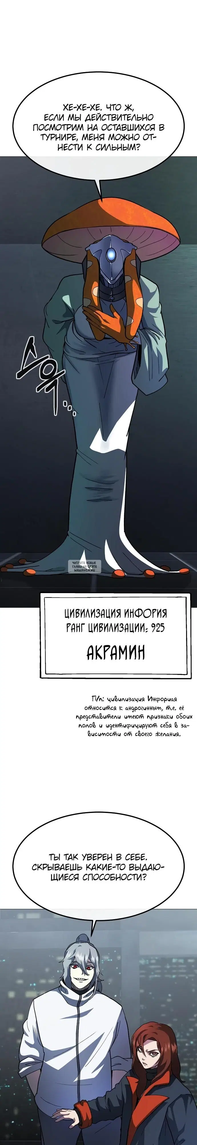 Page 17.000