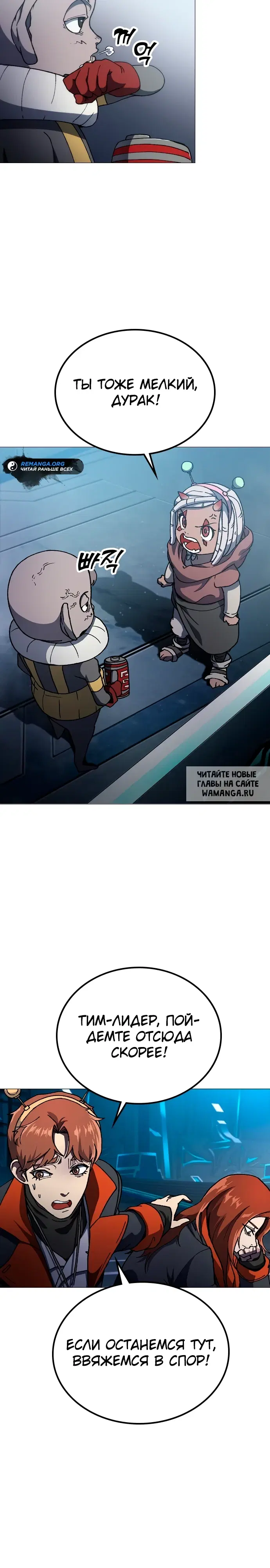 Page 18.000