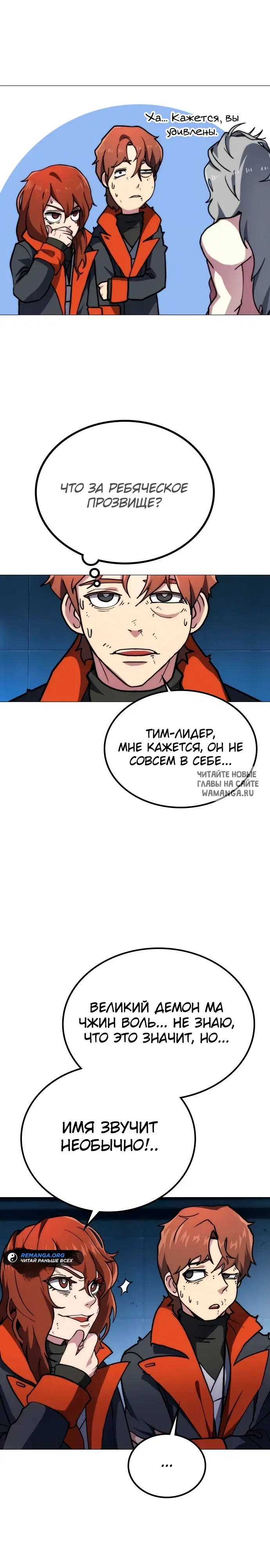 Page 19.000