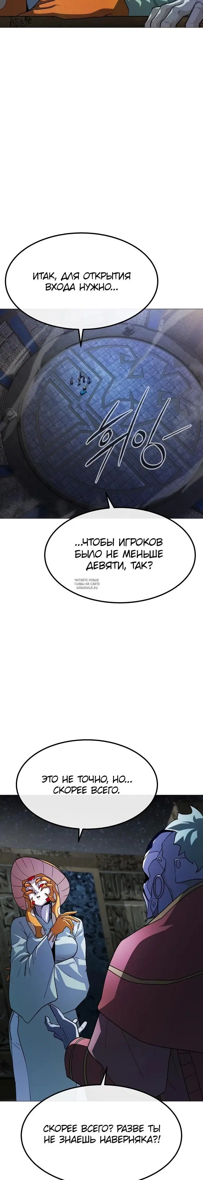 Page 19.000