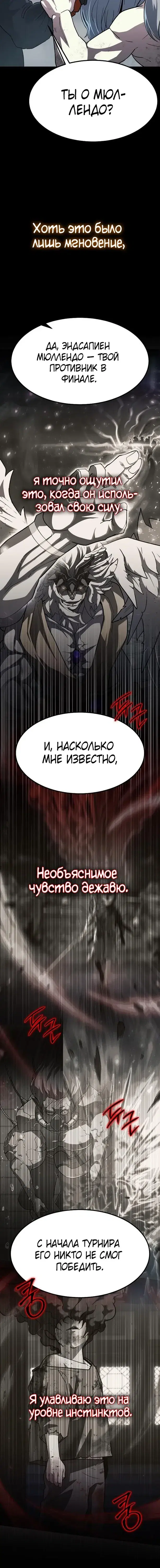 Page 10.001