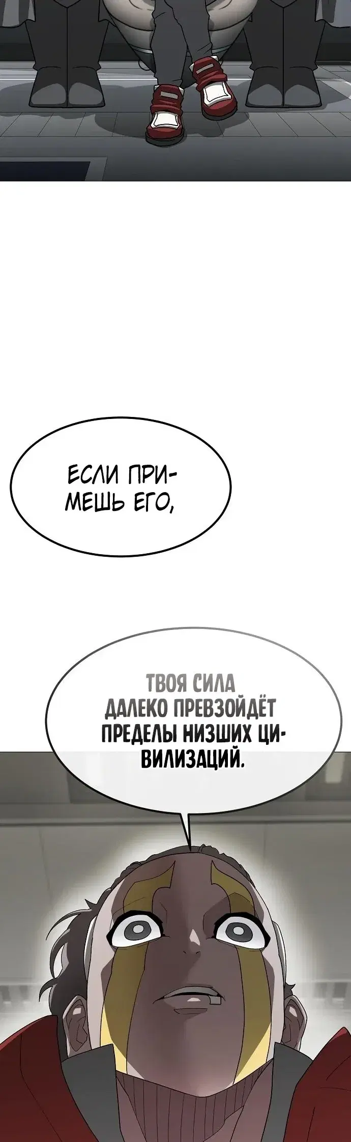 Page 10.001
