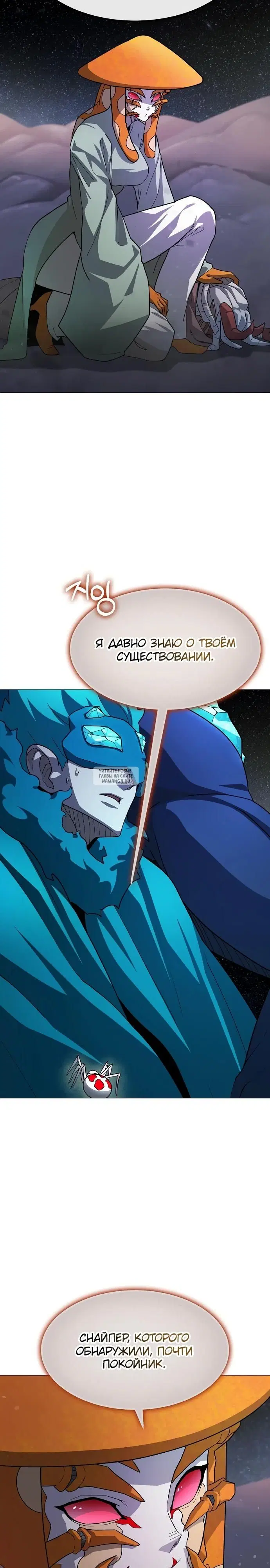 Page 10.000