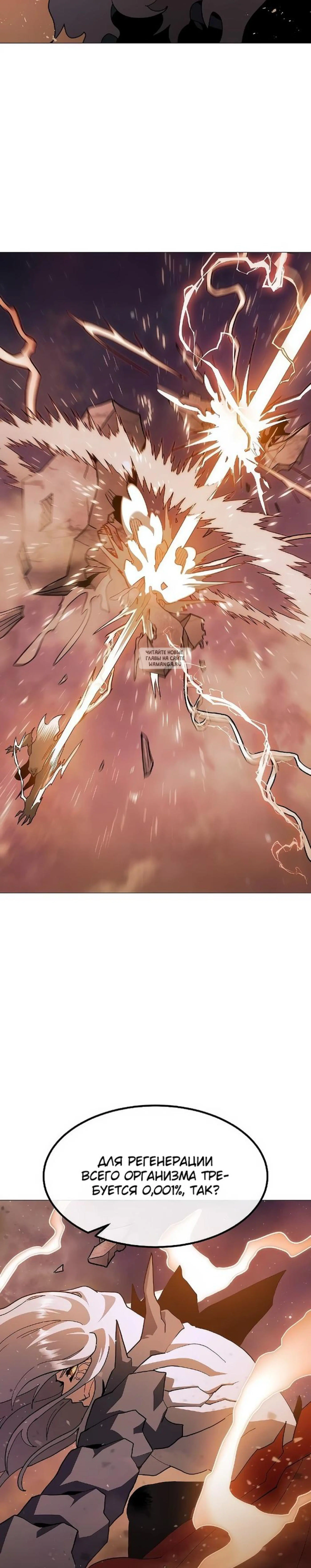 Page 10.001