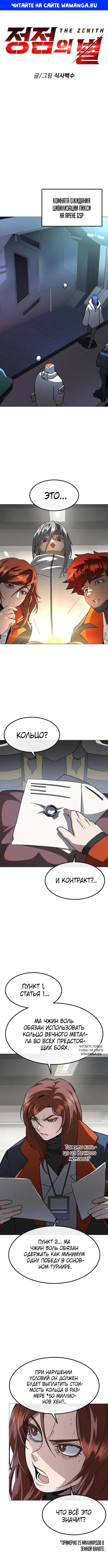 Page 1.000