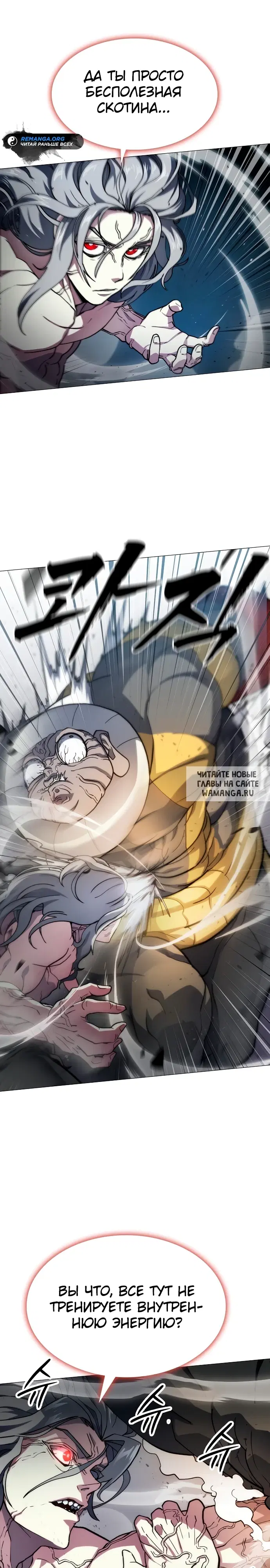 Page 12.000
