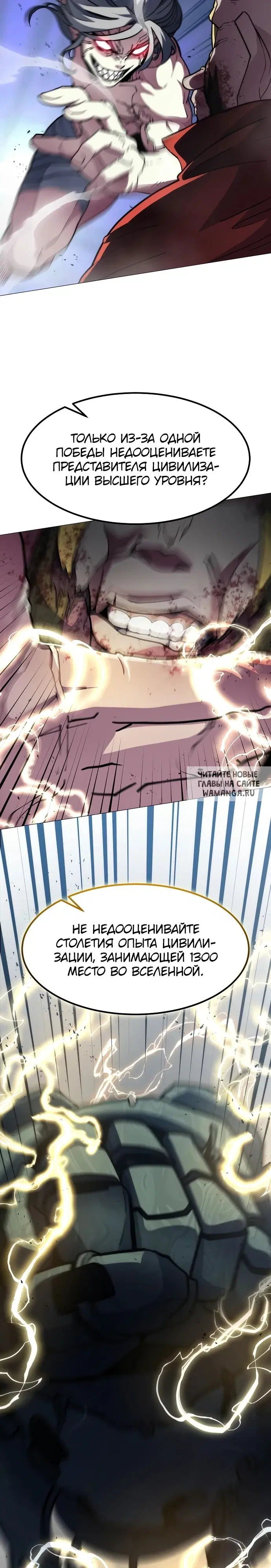 Page 13.000