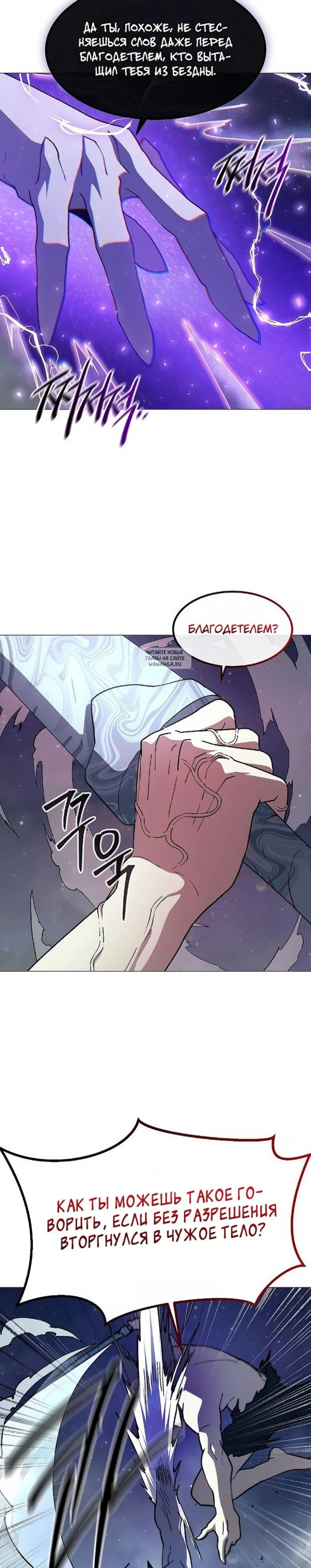 Page 13.001