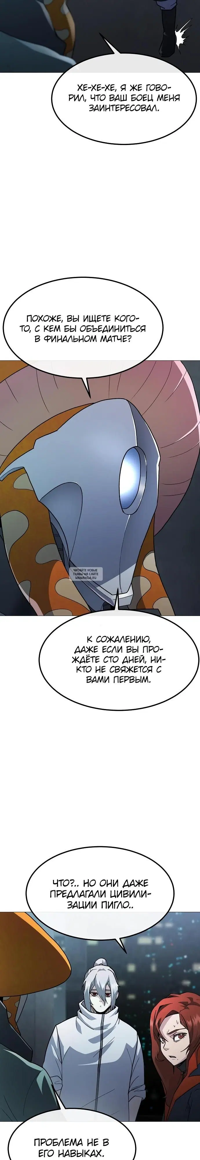 Page 13.000