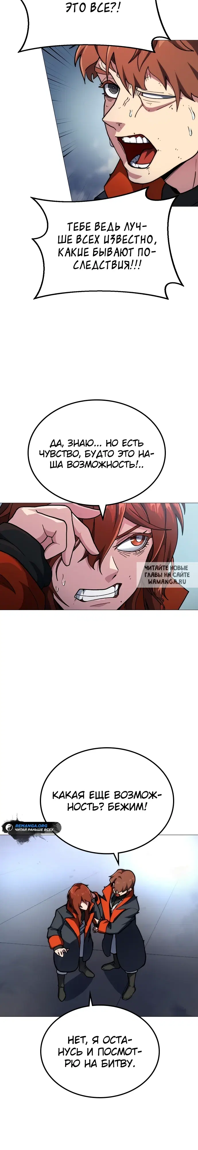 Page 24.000