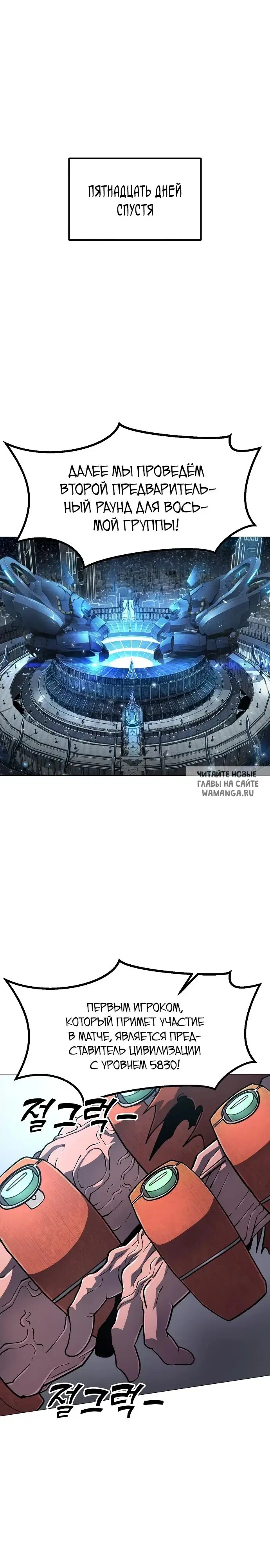 Page 25.000