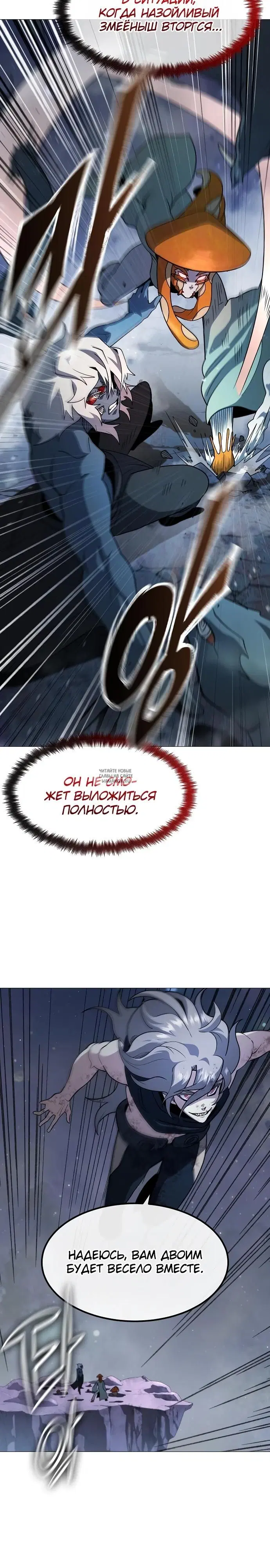 Page 25.000