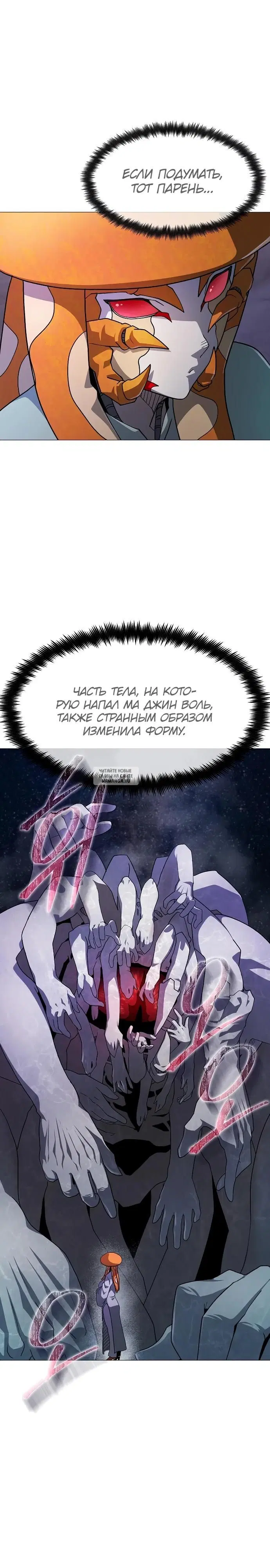 Page 25.000