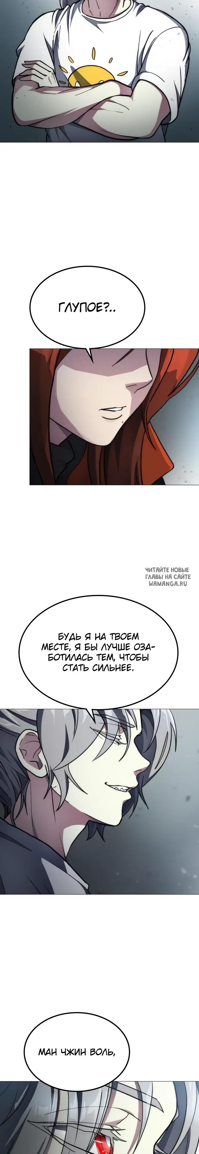 Page 26.000