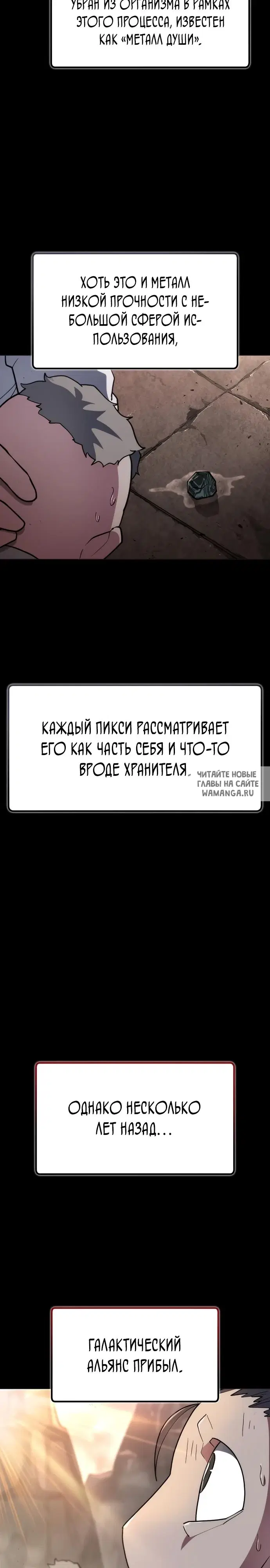 Page 26.000