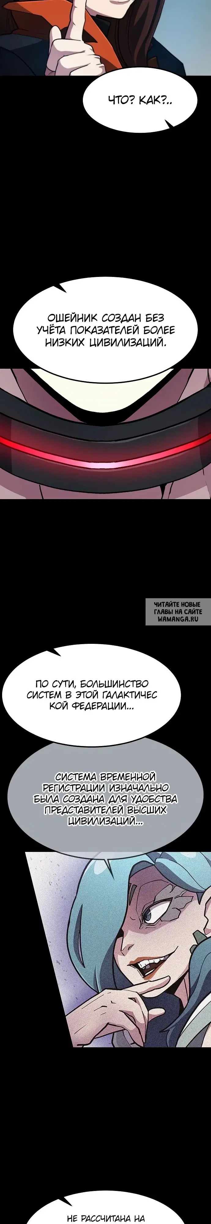 Page 26.000