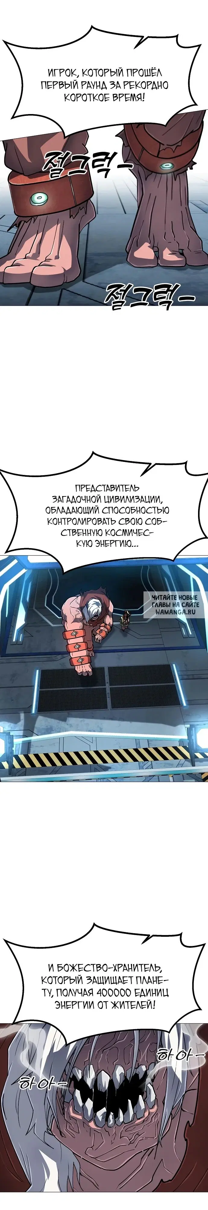 Page 26.000