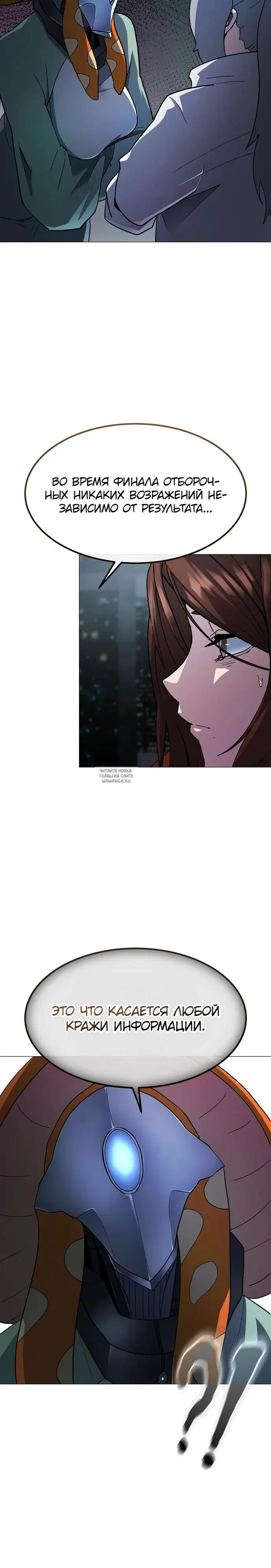 Page 26.000