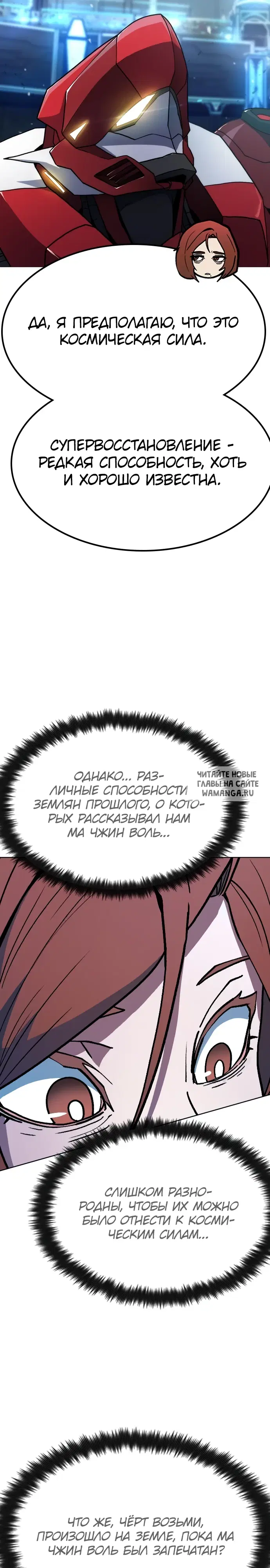 Page 27.000