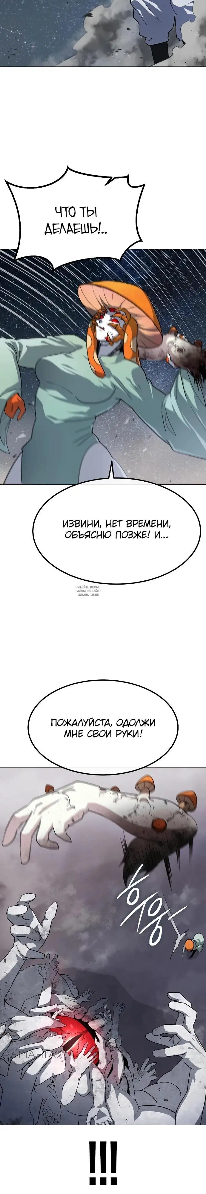 Page 28.000