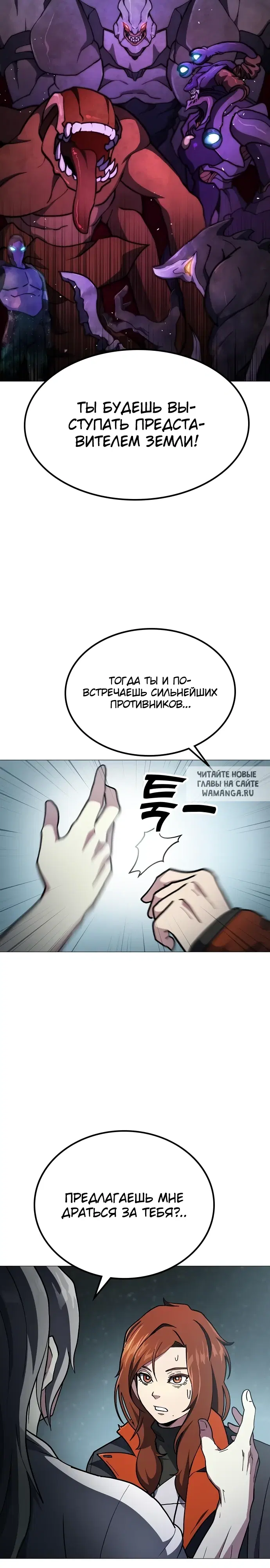 Page 29.000