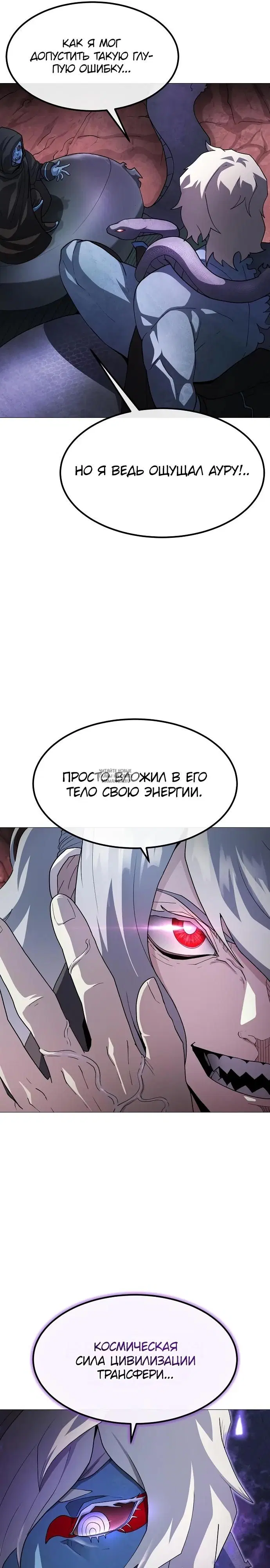 Page 29.000